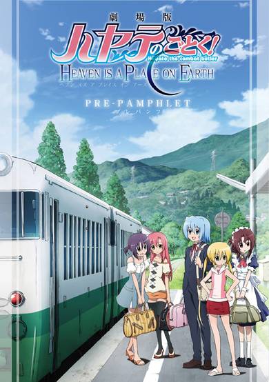 Hayate the Combat Butler! Movie