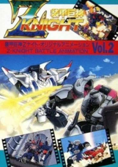 Soukou Kyojin Z-Knight cover