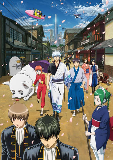 Gintama'