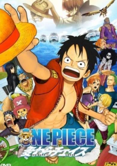 One Piece 3D: Mugiwara Chase