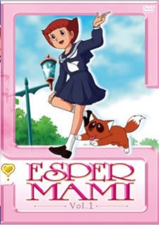 Poster for Esper Mami Special: My Angel Mami-chan