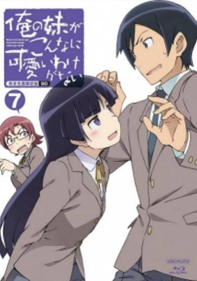 OreImo Specials