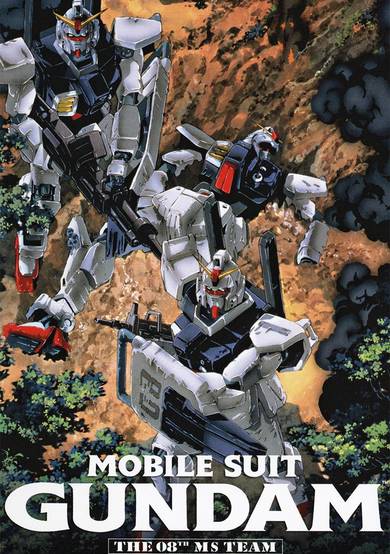 Mobile Suit Gundam: The 08th MS Team