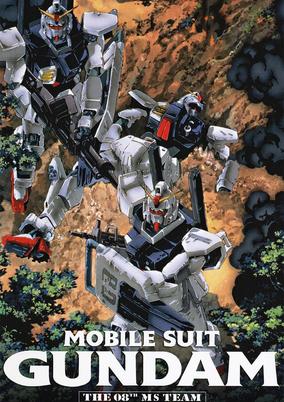Mobile Suit Gundam: The 08th MS Team cover art