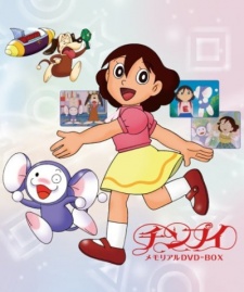 Poster for Chinpui Specials