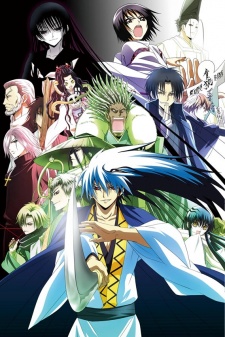 Nurarihyon no Mago: Sennen Makyou Recaps