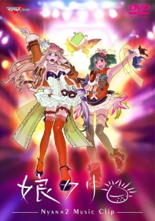Poster for Macross F Music Clip Shuu: Nyankuri
