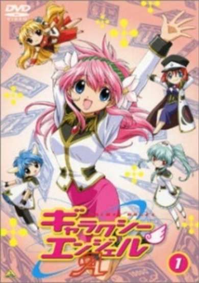 Galaxy Angel 3 Specials cover