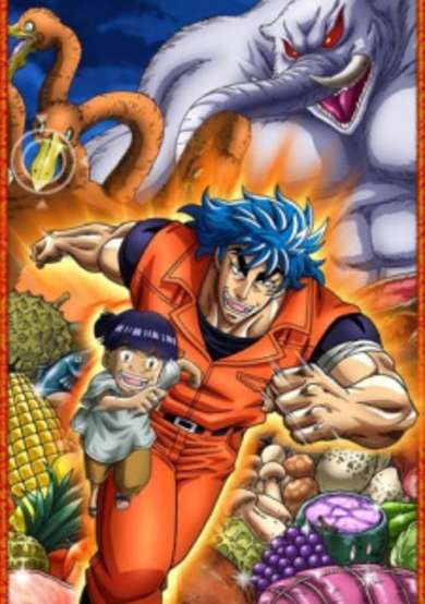 Toriko 3D: Kaimaku Gourmet Adventure!!