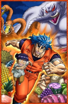 Poster for Toriko 3D: Kaimaku Gourmet Adventure!!