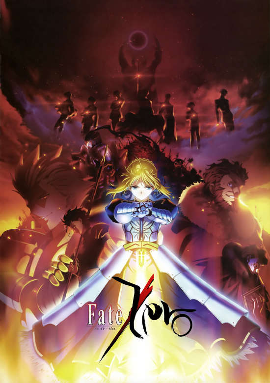 Fate/Zero: dónde verlo, si vale la pena y ranking (2026)