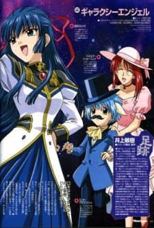 Galaxy Angel 4