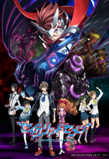 Poster for Sacred Seven
