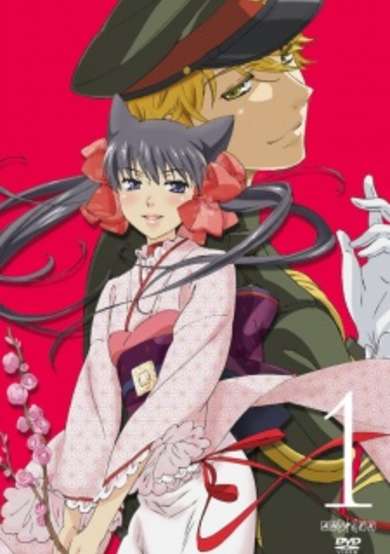 Otome Youkai Zakuro Picture Drama cover