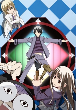 Poster for Katte ni Kaizou