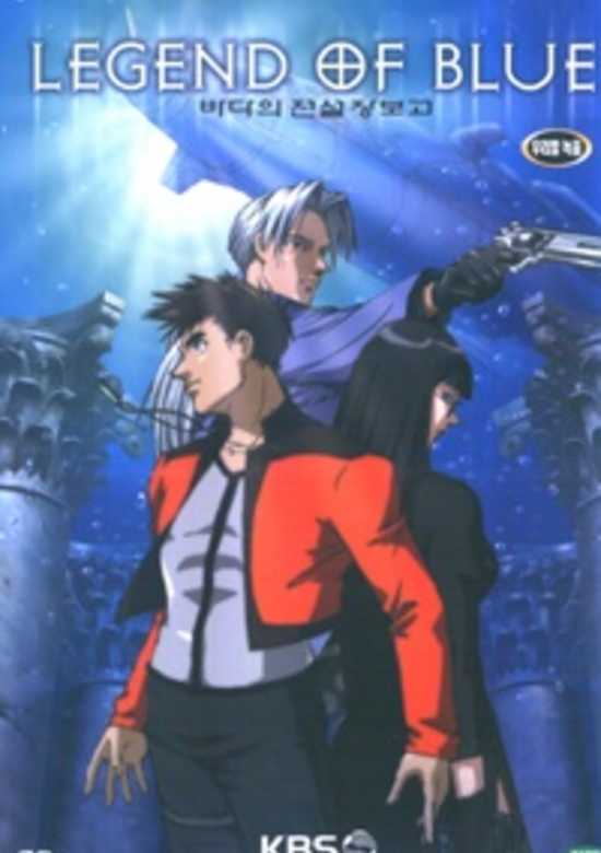 Inuyasha