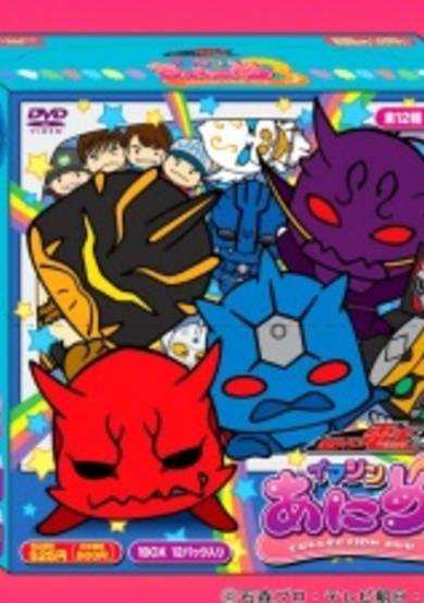 Kamen Rider Den-O: Imagin Anime 3