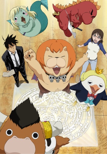 Poster for You're Being Summoned