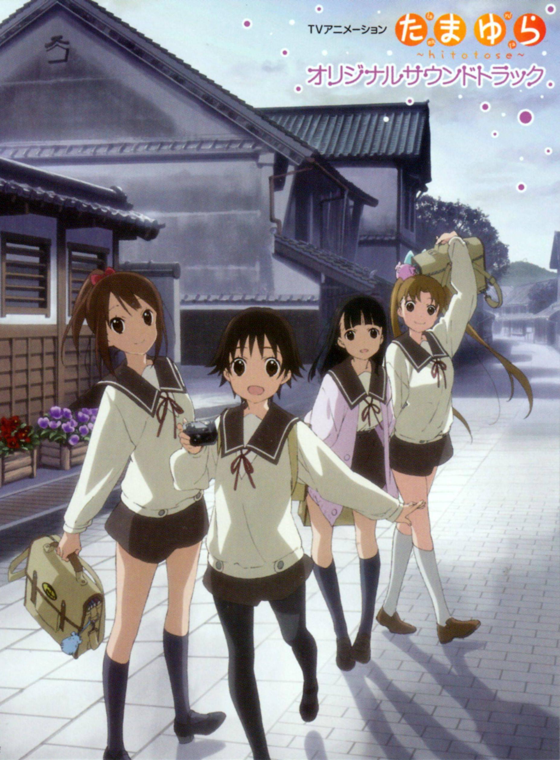 Poster for Tamayura: Hitotose