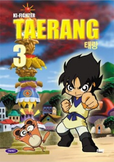 Poster for Ki Fighter