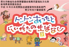 Poster for 