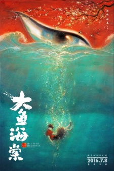 Poster for Big Fish & Begonia