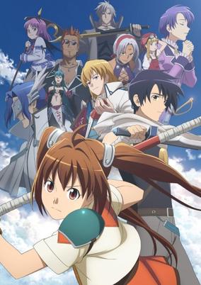 Legend of the Heroes: Trails in the Sky cover art