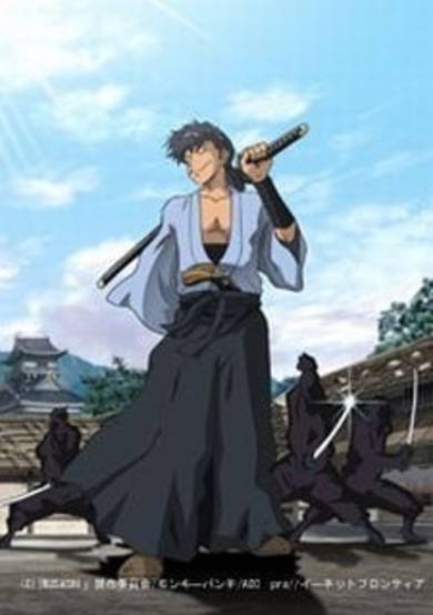 Gun Samurai Recap cover