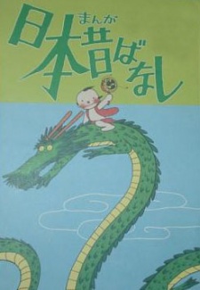 Poster for 