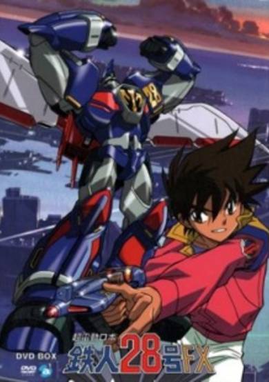 Chou Dendou Robo Tetsujin 28-gou FX cover