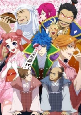 Tono to Issho: Gantai no Yabou cover art