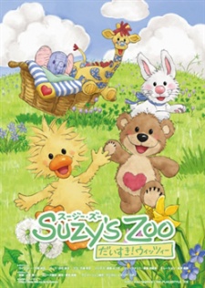 Poster for Suzy's Zoo: Daisuki! Witzy