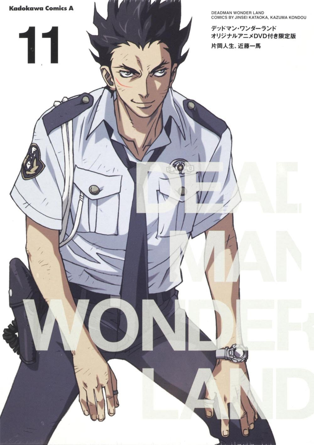 Poster for Deadman Wonderland: Akai Knife Tsukai