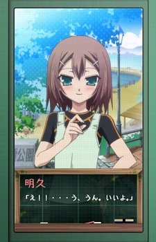 Poster for Baka to Test to Shoukanjuu: Matsuri - Sentaku ni Yotte Tenkai ga Kawaru "LIPS Eizou"