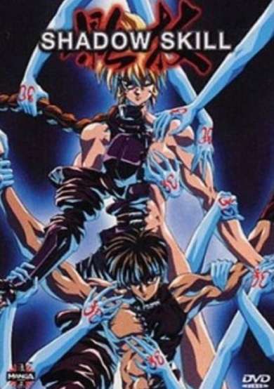 Shadow Skill: The Movie image