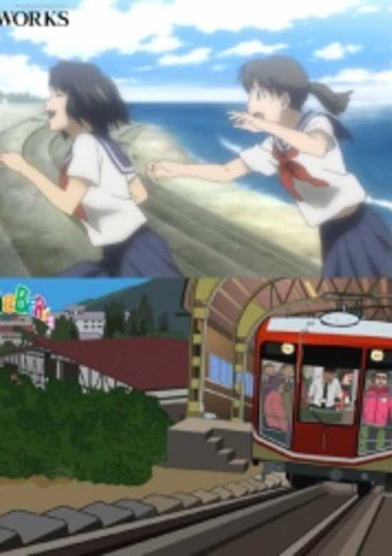 Inuyasha