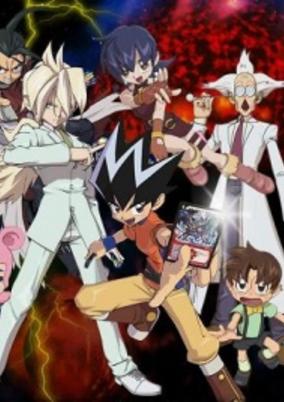 Duel Masters Zero cover art