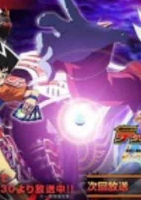 Duel Masters Cross cover art
