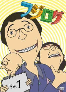 Poster for Fujilog