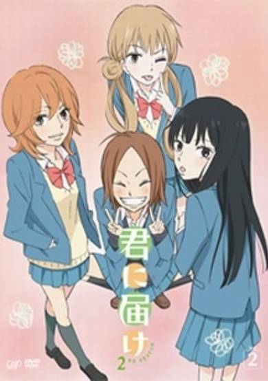 Kimi ni Todoke 2nd Season Specials