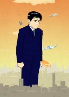 Poster for Shuukan Shimakou