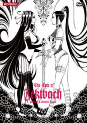 The Epic Of ZektBach cover art