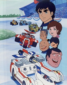 Poster for Machine Hayabusa