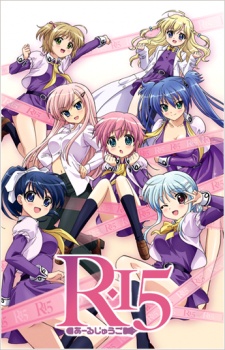 Poster for R-15