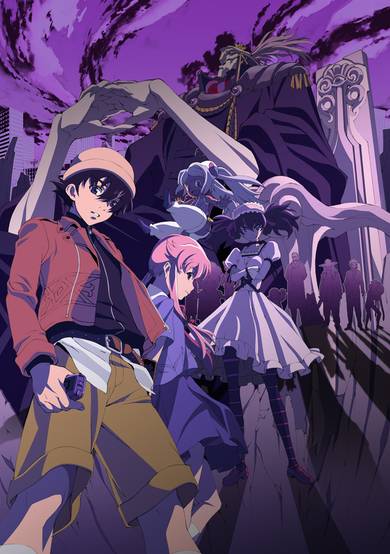 The Future Diary