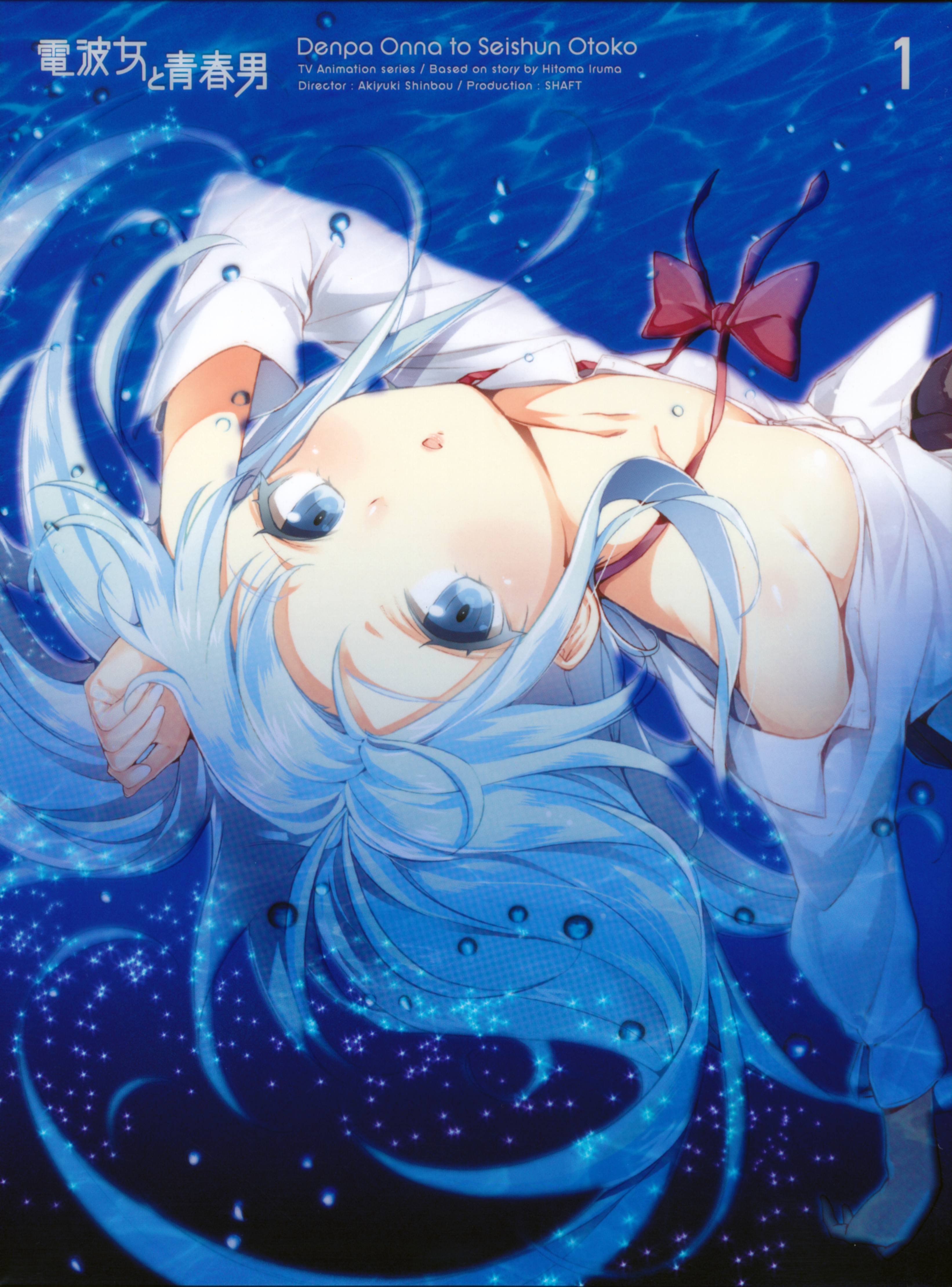 Poster for Denpa Onna to Seishun Otoko: Mayonaka no Taiyou