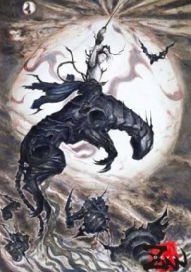 Deva Zan cover