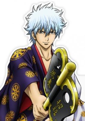 Gintama: Dai Hanseikai cover art