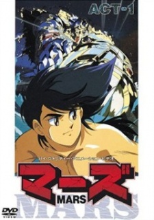 Poster for Mars