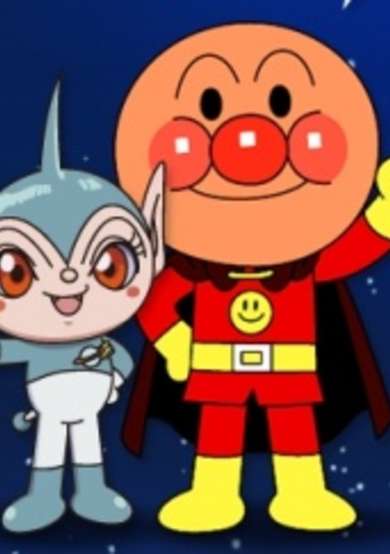 Sore Ike! Anpanman: Sukue! Kokorin to Kiseki no Hoshi